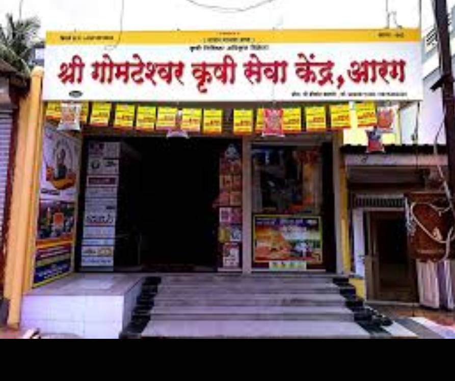 Farmunite Krishi Saarthi Kendra