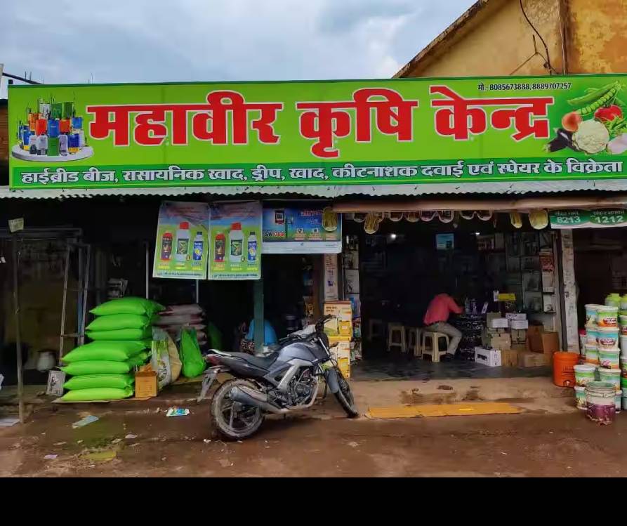 Farmunite Krishi Saarthi Kendra